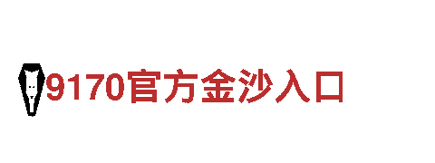 8828代表什么意思机械企业——专业制造高品质机械设备